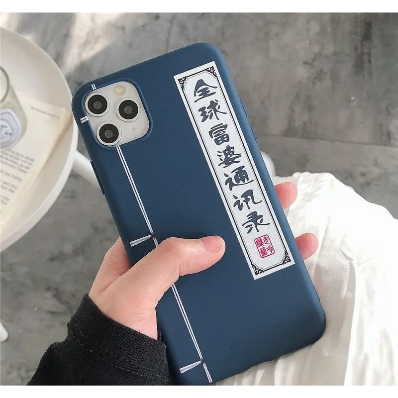 Chinese Characters Phone Case - iPhone 11 Pro Max / 11 Pro / 11 / SE / XS Max / XS / XR / X / SE 2 / 8 / 8 Plus / 7 / 7 Plus-5
