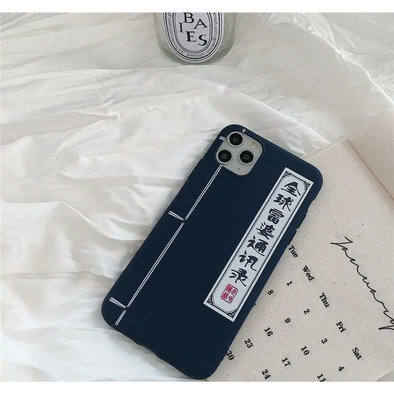 Chinese Characters Phone Case - iPhone 11 Pro Max / 11 Pro / 11 / SE / XS Max / XS / XR / X / SE 2 / 8 / 8 Plus / 7 / 7 Plus-8