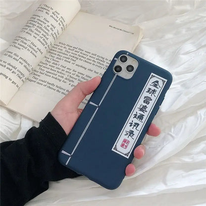 Chinese Characters Phone Case - iPhone 11 Pro Max / 11 Pro / 11 / SE / XS Max / XS / XR / X / SE 2 / 8 / 8 Plus / 7 / 7 Plus-2