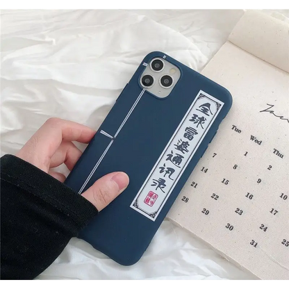 Chinese Characters Phone Case - iPhone 11 Pro Max / 11 Pro / 11 / SE / XS Max / XS / XR / X / SE 2 / 8 / 8 Plus / 7 / 7 Plus-10