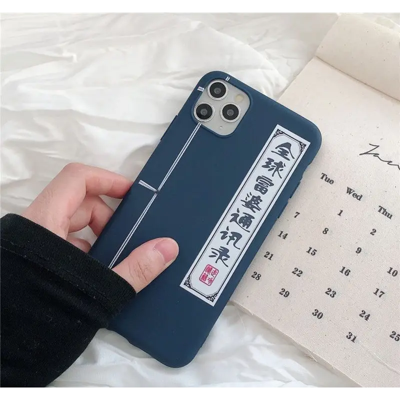 Chinese Characters Phone Case - iPhone 11 Pro Max / 11 Pro / 11 / SE / XS Max / XS / XR / X / SE 2 / 8 / 8 Plus / 7 / 7 Plus-10