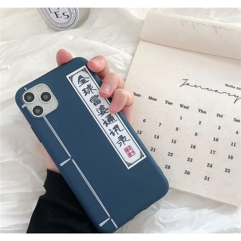 Chinese Characters Phone Case - iPhone 11 Pro Max / 11 Pro / 11 / SE / XS Max / XS / XR / X / SE 2 / 8 / 8 Plus / 7 / 7 Plus-3