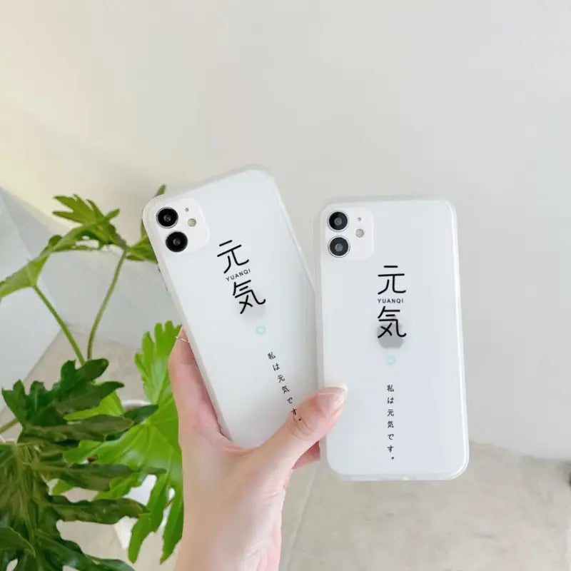 Chinese Characters Phone Case - iPhone 12 Pro Max / 12 Pro / 12 / 12 mini / 11 Pro Max / 11 Pro / 11 / SE / XS Max / XS / XR / X / SE 2 / 8 / 8 Plus / 7 / 7 Plus-3