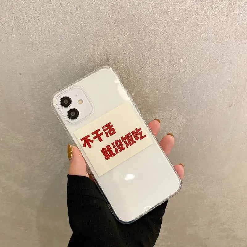 Chinese Characters Phone Case - iPhone 12 Pro Max / 12 Pro /