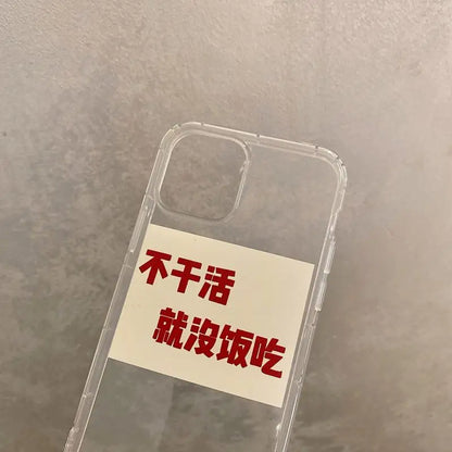 Chinese Characters Phone Case - iPhone 12 Pro Max / 12 Pro /