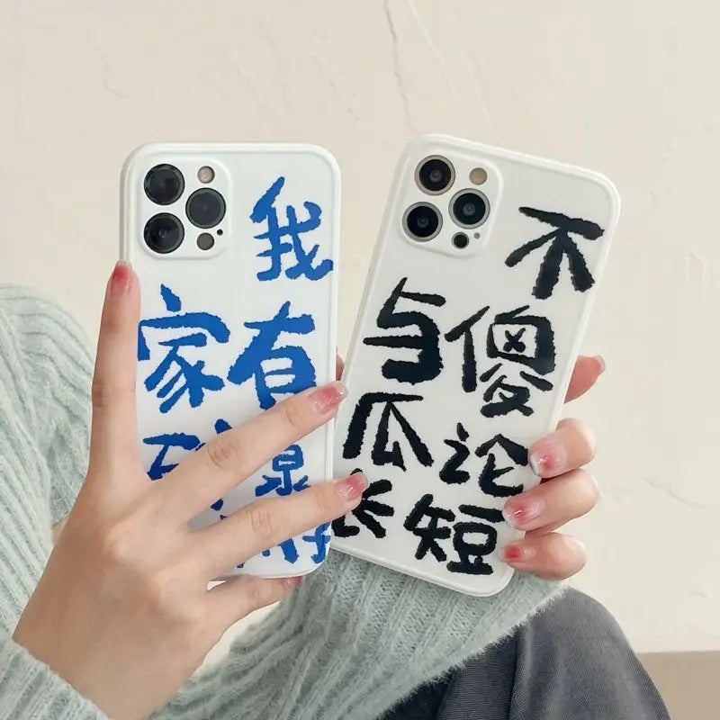 Chinese Characters Phone Case - iPhone 13 Pro Max / 13 Pro / 13 / 13 mini / 12 Pro Max / 12 Pro / 12 / 12 mini / 11 Pro Max / 11 Pro / 11 / SE / XS Max / XS / XR / X / SE 2 / 8 / 8 Plus / 7 / 7 Plus-10