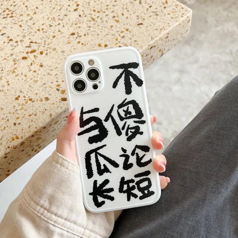 Chinese Characters Phone Case - iPhone 13 Pro Max / 13 Pro / 13 / 13 mini / 12 Pro Max / 12 Pro / 12 / 12 mini / 11 Pro Max / 11 Pro / 11 / SE / XS Max / XS / XR / X / SE 2 / 8 / 8 Plus / 7 / 7 Plus-4