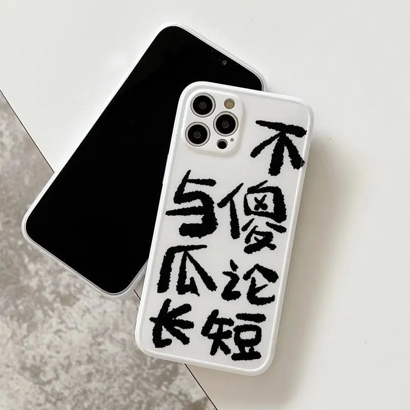 Chinese Characters Phone Case - iPhone 13 Pro Max / 13 Pro / 13 / 13 mini / 12 Pro Max / 12 Pro / 12 / 12 mini / 11 Pro Max / 11 Pro / 11 / SE / XS Max / XS / XR / X / SE 2 / 8 / 8 Plus / 7 / 7 Plus-9