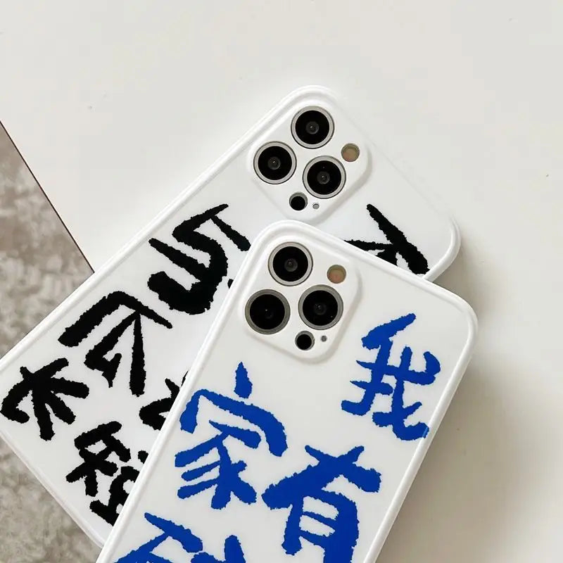 Chinese Characters Phone Case - iPhone 13 Pro Max / 13 Pro / 13 / 13 mini / 12 Pro Max / 12 Pro / 12 / 12 mini / 11 Pro Max / 11 Pro / 11 / SE / XS Max / XS / XR / X / SE 2 / 8 / 8 Plus / 7 / 7 Plus-2