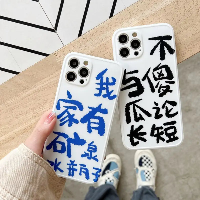Chinese Characters Phone Case - iPhone 13 Pro Max / 13 Pro / 13 / 13 mini / 12 Pro Max / 12 Pro / 12 / 12 mini / 11 Pro Max / 11 Pro / 11 / SE / XS Max / XS / XR / X / SE 2 / 8 / 8 Plus / 7 / 7 Plus-24