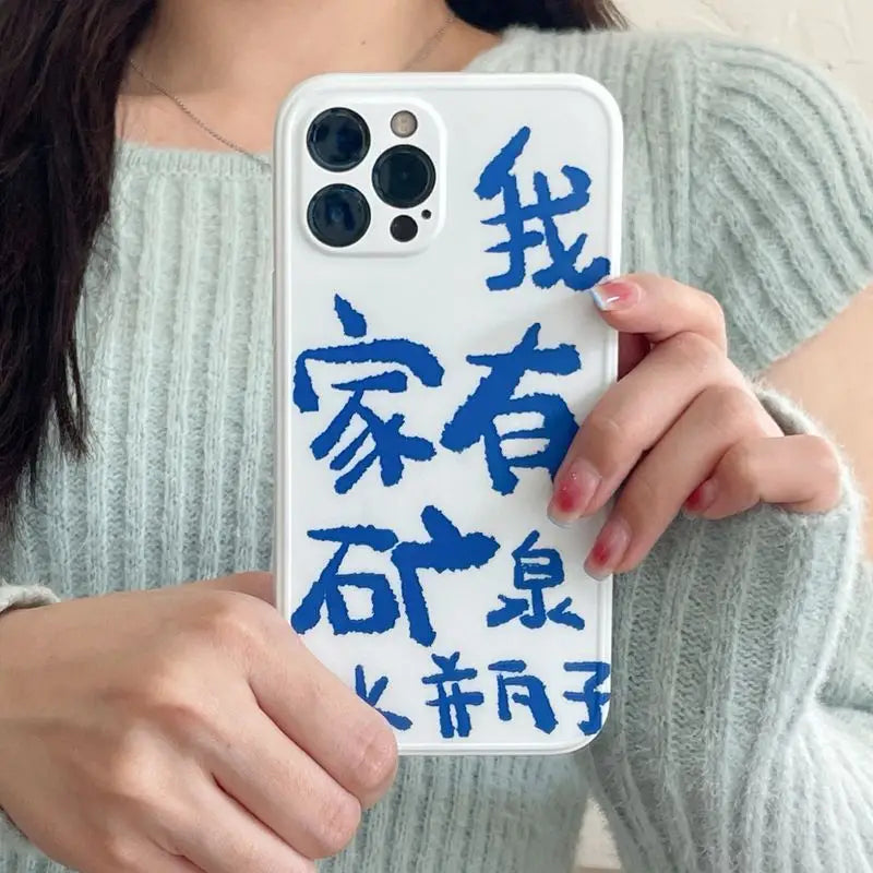 Chinese Characters Phone Case - iPhone 13 Pro Max / 13 Pro / 13 / 13 mini / 12 Pro Max / 12 Pro / 12 / 12 mini / 11 Pro Max / 11 Pro / 11 / SE / XS Max / XS / XR / X / SE 2 / 8 / 8 Plus / 7 / 7 Plus-3