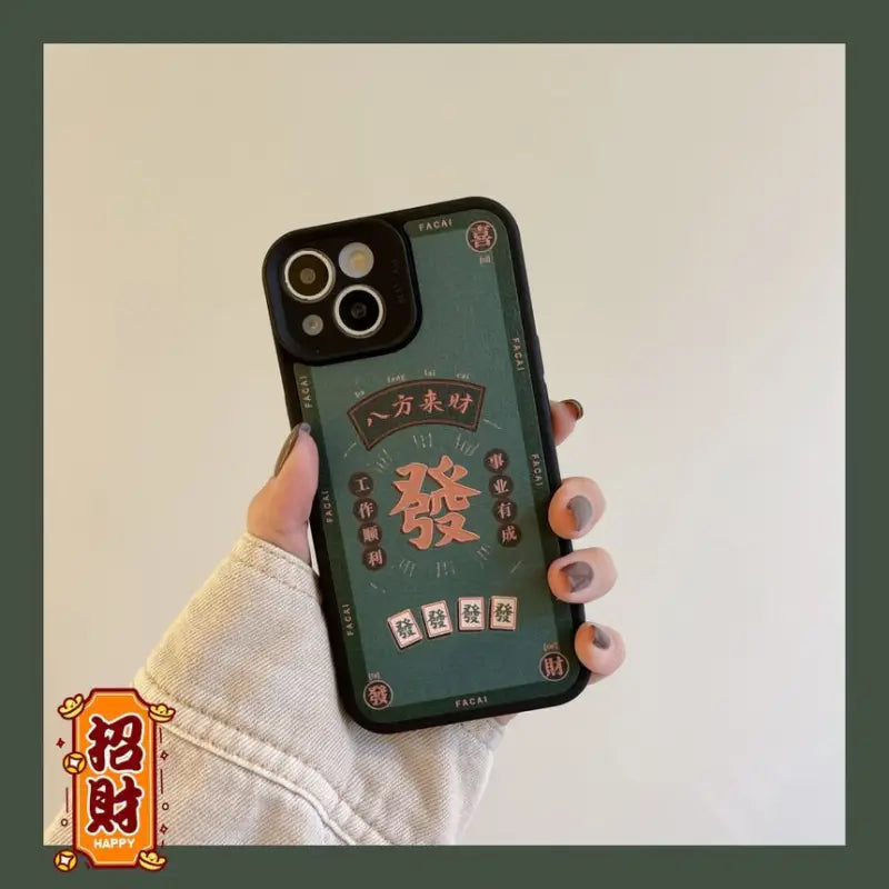 Chinese Characters Phone Case - iPhone 13 Pro Max / 13 Pro /