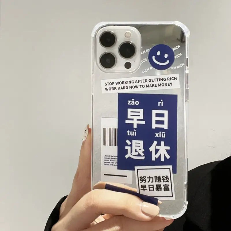 Chinese Sentence Phone Case - Iphone 7 / 8 / Se, 7 Plus / 8 Plus, X / Xs, Xs Max, Xr, 11, 11 Pro, 11 Pro Max, 12 Mini, 12, 12 Pro, 12 Pro Max, 13mini, 13, 13pro, 13pro Max-13