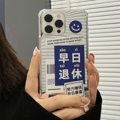 Chinese Sentence Phone Case - Iphone 7 / 8 / Se, 7 Plus / 8 Plus, X / Xs, Xs Max, Xr, 11, 11 Pro, 11 Pro Max, 12 Mini, 12, 12 Pro, 12 Pro Max, 13mini, 13, 13pro, 13pro Max-14