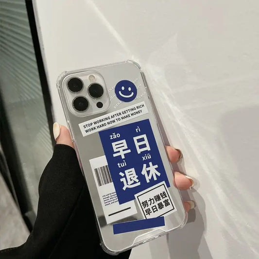 Chinese Sentence Phone Case - Iphone 7 / 8 / Se, 7 Plus / 8 Plus, X / Xs, Xs Max, Xr, 11, 11 Pro, 11 Pro Max, 12 Mini, 12, 12 Pro, 12 Pro Max, 13mini, 13, 13pro, 13pro Max-7