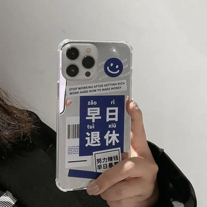 Chinese Sentence Phone Case - Iphone 7 / 8 / Se, 7 Plus / 8 Plus, X / Xs, Xs Max, Xr, 11, 11 Pro, 11 Pro Max, 12 Mini, 12, 12 Pro, 12 Pro Max, 13mini, 13, 13pro, 13pro Max-8