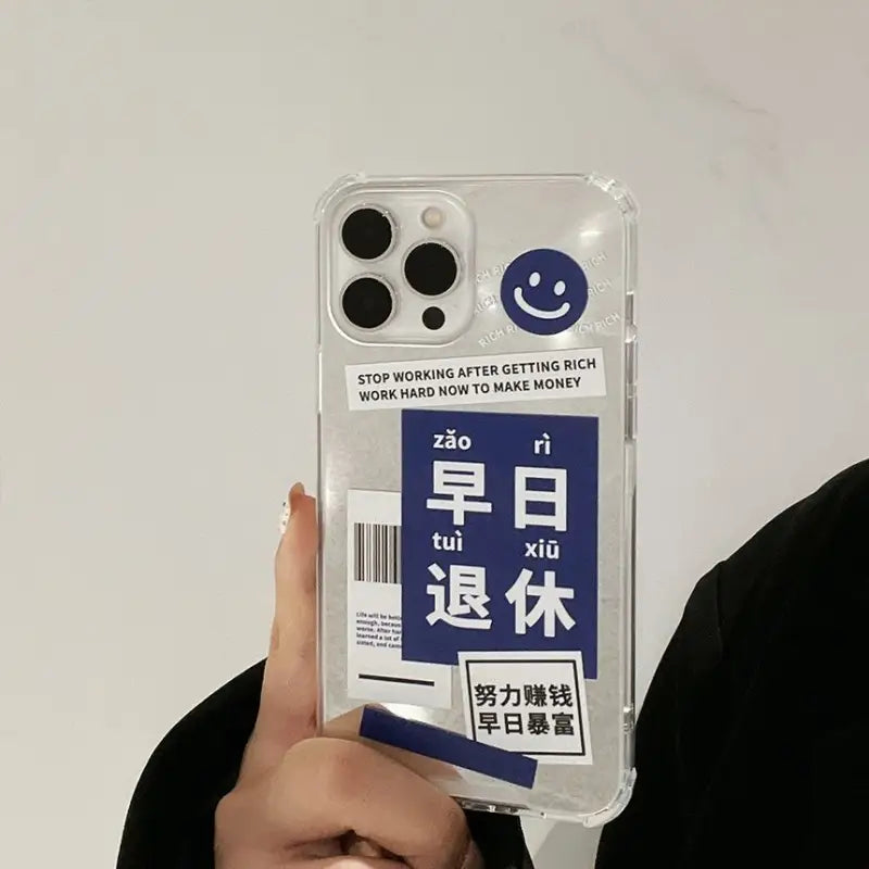 Chinese Sentence Phone Case - Iphone 7 / 8 / Se, 7 Plus / 8 Plus, X / Xs, Xs Max, Xr, 11, 11 Pro, 11 Pro Max, 12 Mini, 12, 12 Pro, 12 Pro Max, 13mini, 13, 13pro, 13pro Max-19