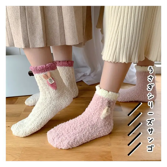 Contrast Trim Socks Set II13 - Socks