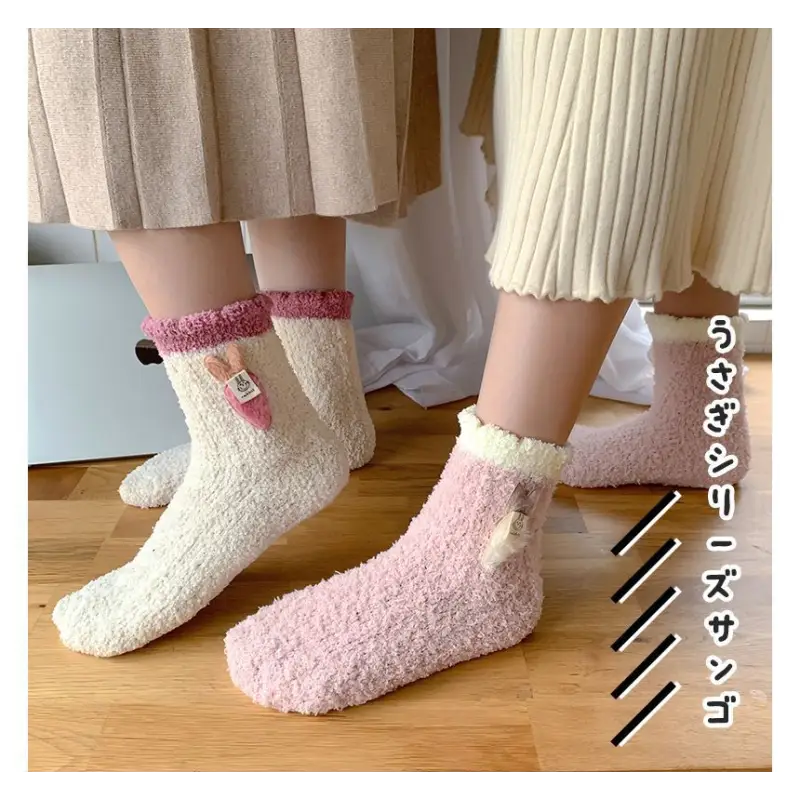 Contrast Trim Socks Set II13 - Socks