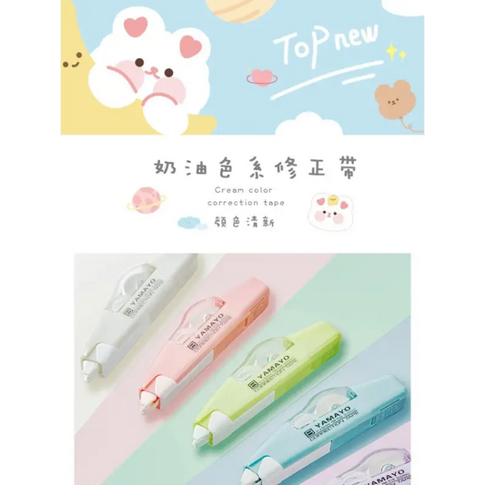 Correction Tape Cg497 - Stationery