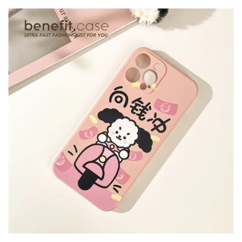 Dog Phone Case - Iphone 13 Pro Max / 13 Pro / 13 / 13 Mini /