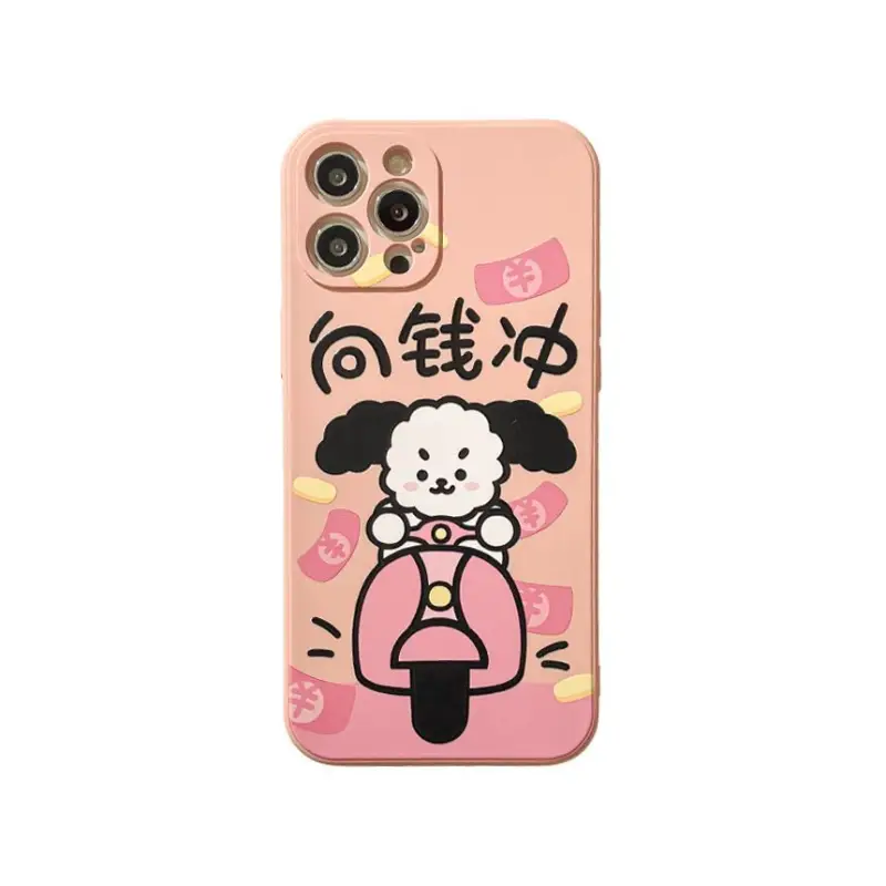 Dog Phone Case - Iphone 13 Pro Max / 13 Pro / 13 / 13 Mini /
