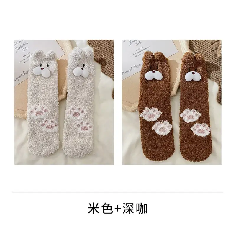 Dog Socks Set II14 - Socks