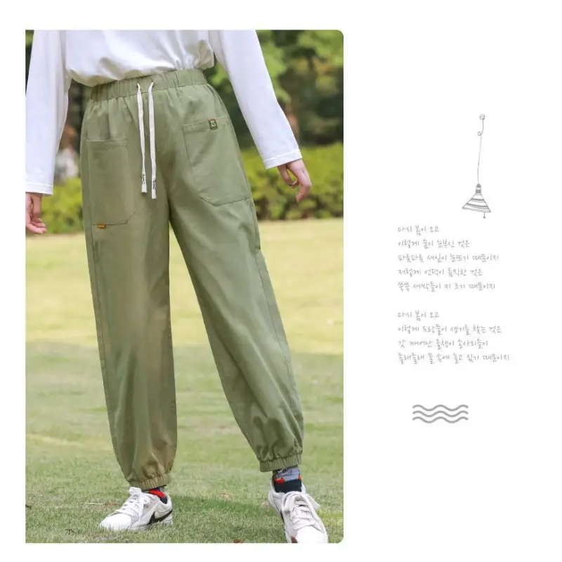 Drawstring-Waist Plain Joggers KF23 - Sweatpants