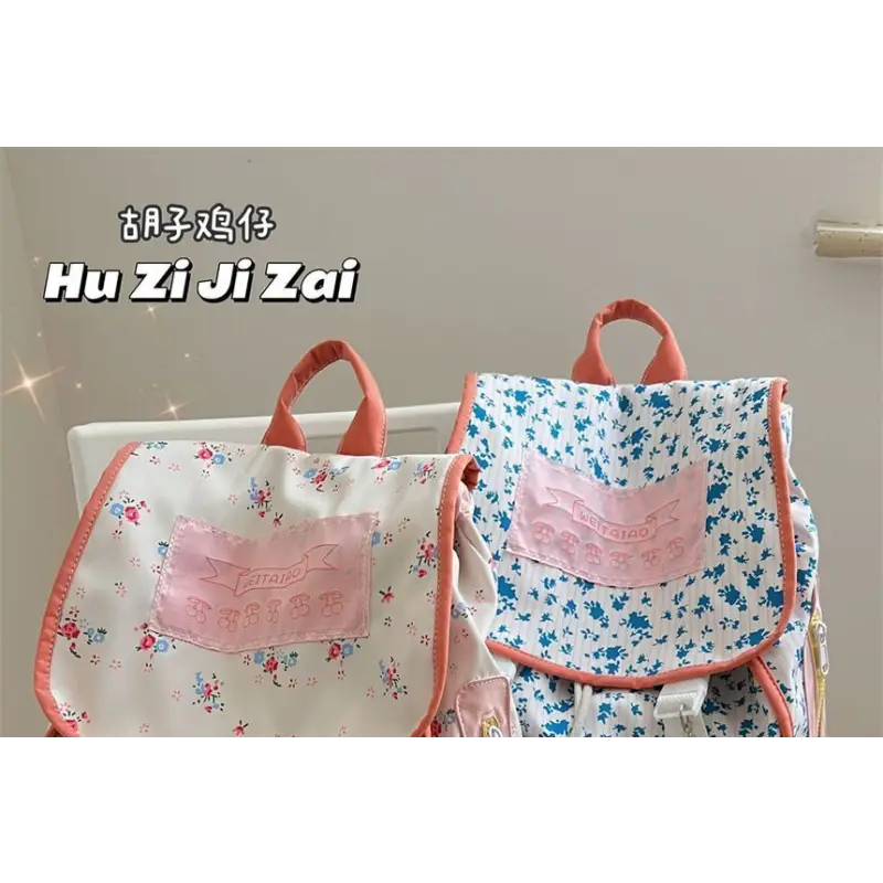 Floral Print Flap Backpack Cg436 - Backpacks