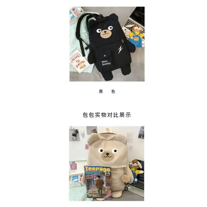 Letter Embroidered Bear Backpack Cg346 - Backpacks