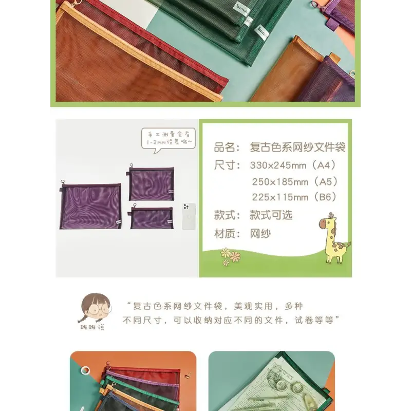 Mesh Pencil Case Cg514 - Stationery