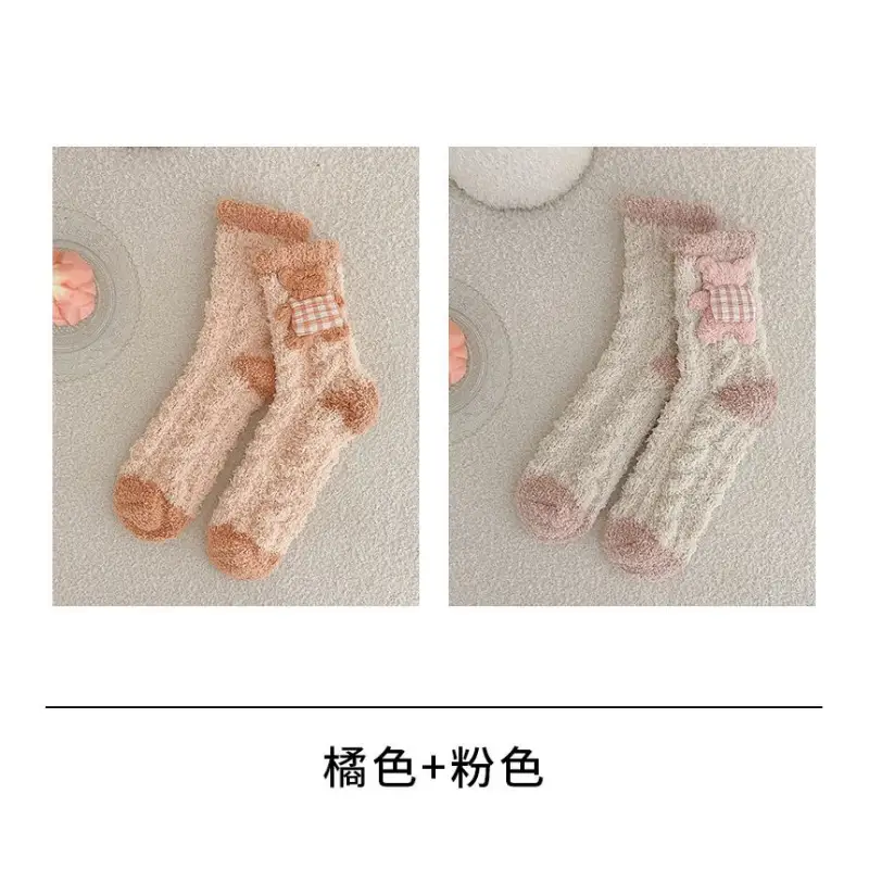 Plain Contrast Trim Socks Set II4 - Socks