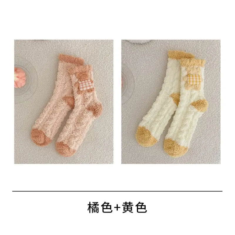 Plain Contrast Trim Socks Set II4 - Socks