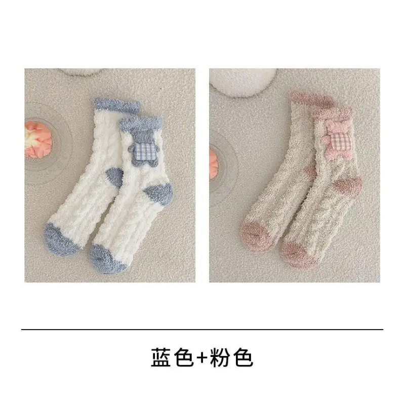 Plain Contrast Trim Socks Set II4 - Socks