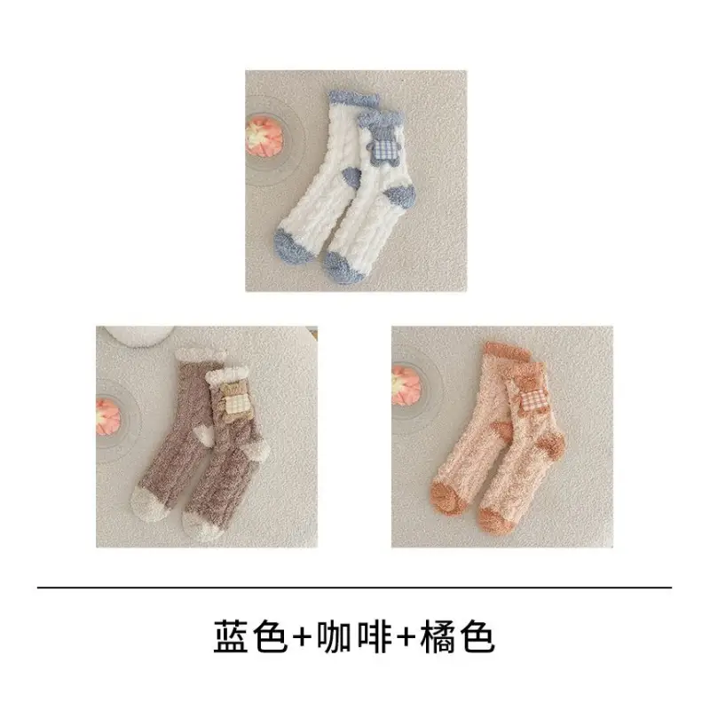 Plain Contrast Trim Socks Set II4 - Socks