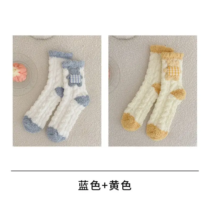 Plain Contrast Trim Socks Set II4 - Socks