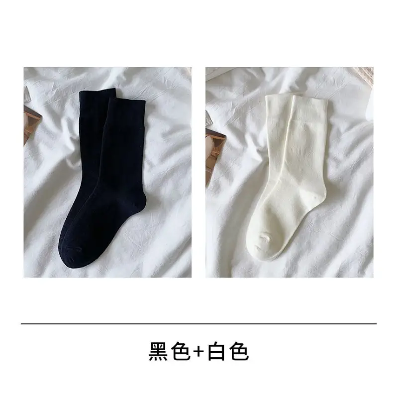 Plain Socks Set II19 - Socks