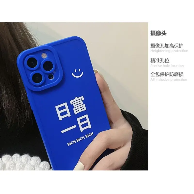 Print Chinese Character Phone Case - Iphone 7 / 8 / Se, 7 Plus / 8 Plus, X / Xs, Xs Max, Xr, 11, 11 Pro, 11 Pro Max, 12 Mini, 12, 12 Pro, 12 Pro Max, 13mini, 13, 13pro, 13pro Max-2
