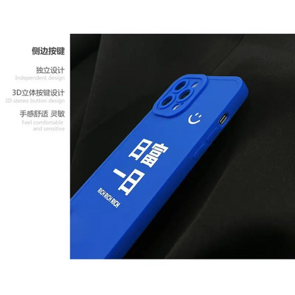 Print Chinese Character Phone Case - Iphone 7 / 8 / Se, 7 Plus / 8 Plus, X / Xs, Xs Max, Xr, 11, 11 Pro, 11 Pro Max, 12 Mini, 12, 12 Pro, 12 Pro Max, 13mini, 13, 13pro, 13pro Max-3