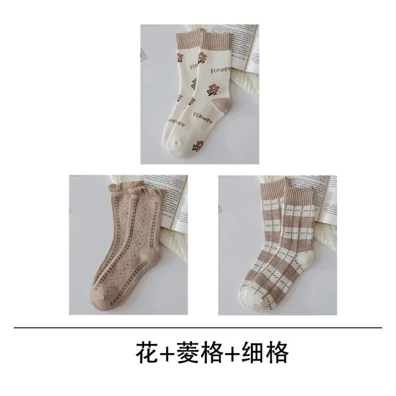 Printed Socks Set II26 - Socks