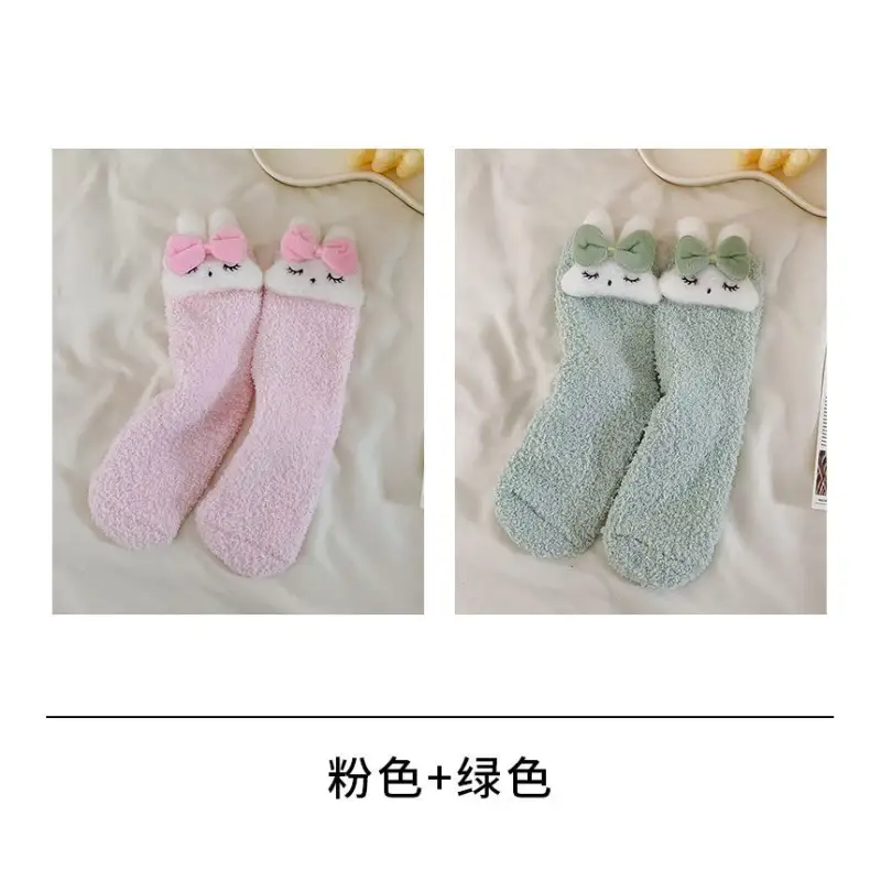 Rabbit Socks Set II8 - Socks