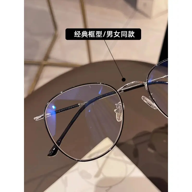 Round Metal Frame Blue Light Blocking Eyeglasses CG47 - 