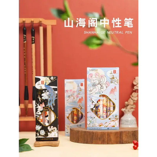 Set: 0.5Mm Printed Gel Pen Cg513 - Light & Dark Color / Set 