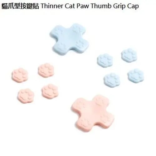 Silicone Cat Paw Thumb Grip Cap - Electronic Accessories