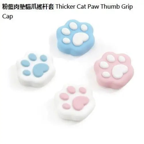 Silicone Cat Paw Thumb Grip Cap - Electronic Accessories