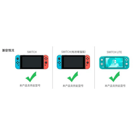 Silicone Nintendo Switch Controller Protective Cover - 