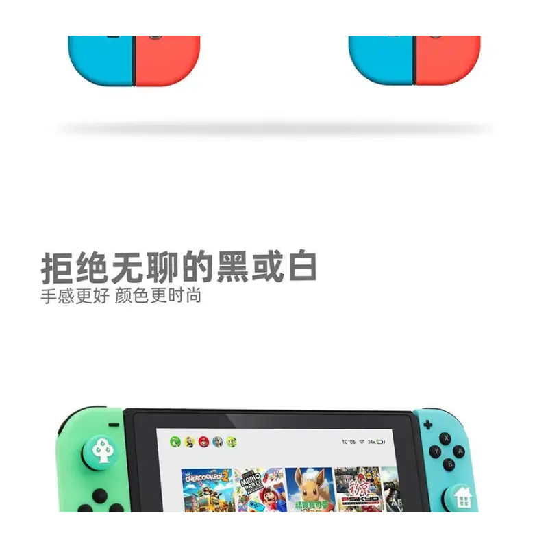 Silicone Nintendo Switch Controller Protective Cover - 