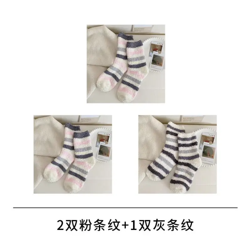 Striped Socks Set II12 - Socks