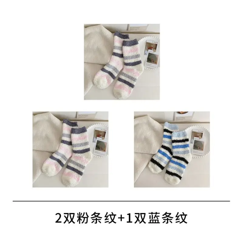 Striped Socks Set II12 - Socks