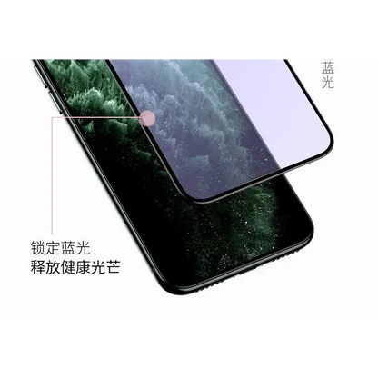 Tempered Glass Screen Protector Film - iPhone 11 Pro Max / 